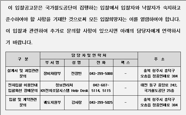 사각형입니다.