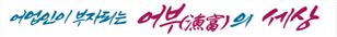 그림입니다.