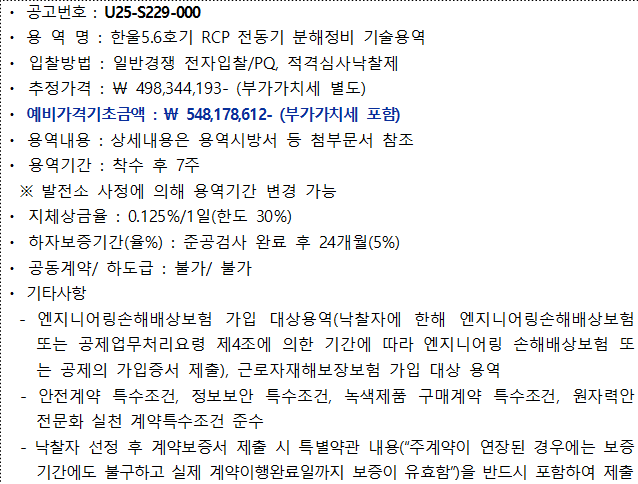 사각형입니다.
