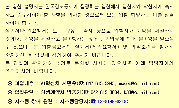 사각형입니다.