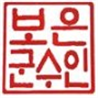 그림입니다.
