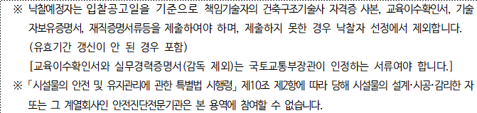 사각형입니다.