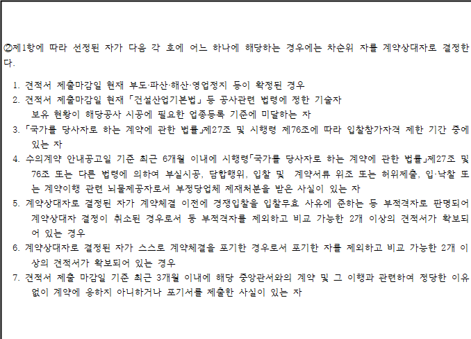 사각형입니다.