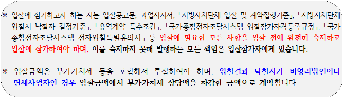 사각형입니다.