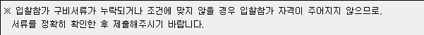 사각형입니다.