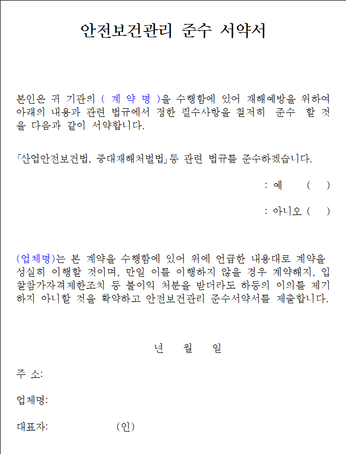 사각형입니다.