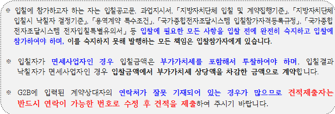사각형입니다.