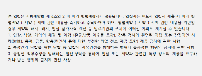 사각형입니다.