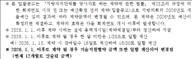사각형입니다.