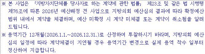 사각형입니다.