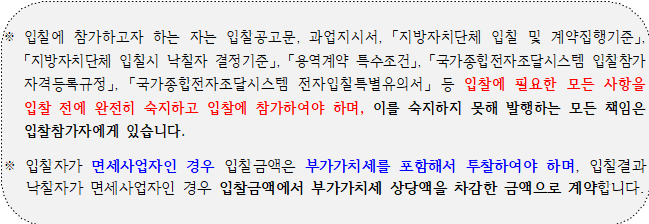 사각형입니다.
