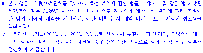사각형입니다.