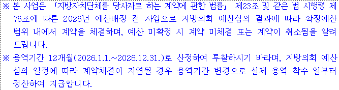 사각형입니다.