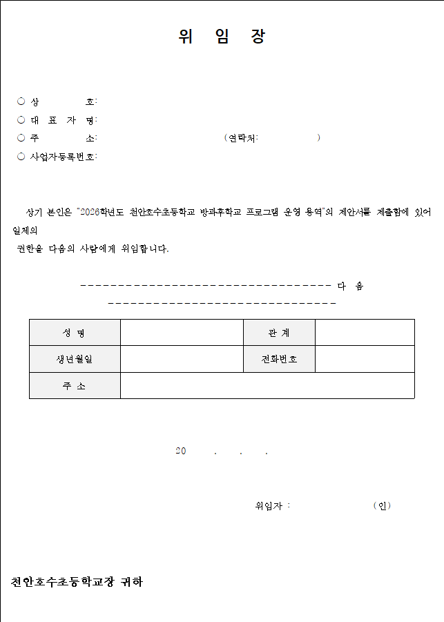 직사각형입니다.