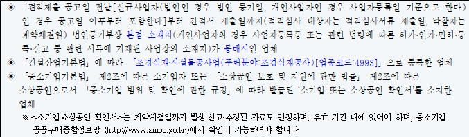 사각형입니다.