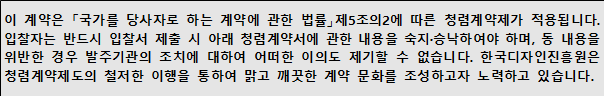 사각형입니다.