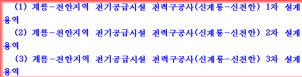 사각형입니다.
