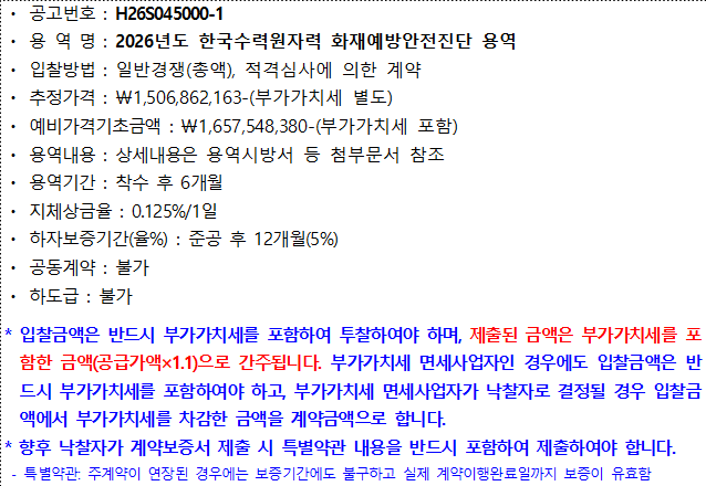 사각형입니다.