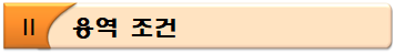 묶음