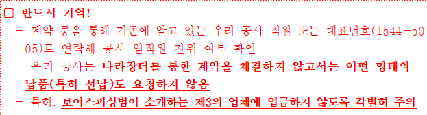 사각형입니다.
