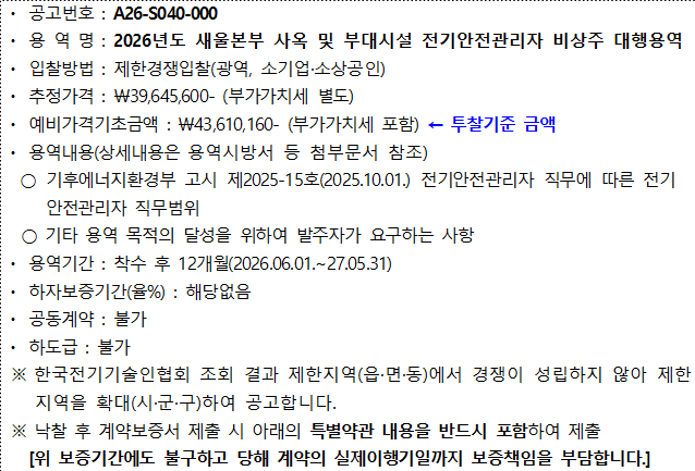 사각형입니다.