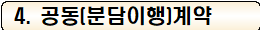 사각형입니다.