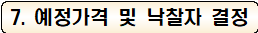사각형입니다.