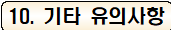 사각형입니다.