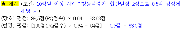 사각형입니다.