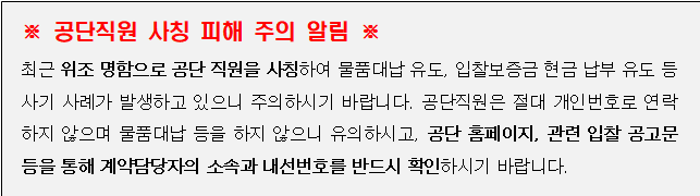 사각형입니다.