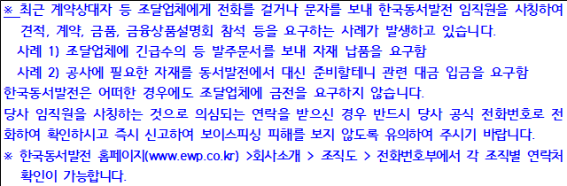 사각형입니다.