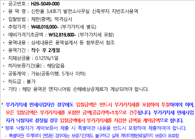 사각형입니다.