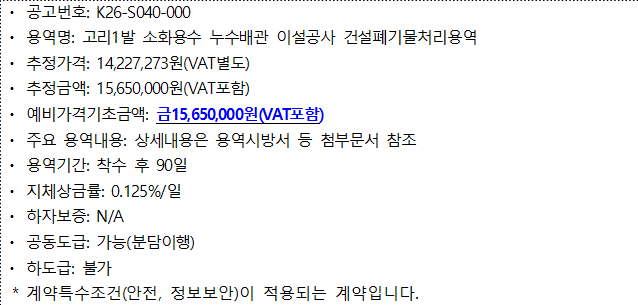 사각형입니다.