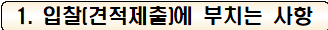 사각형입니다.