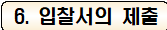 사각형입니다.