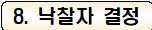 사각형입니다.