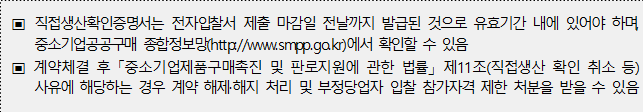 사각형입니다.