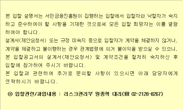 사각형입니다.