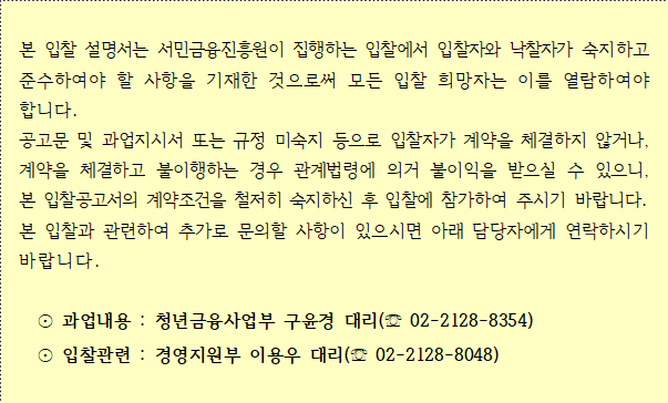 사각형입니다.