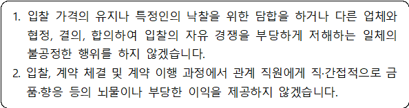 사각형입니다.