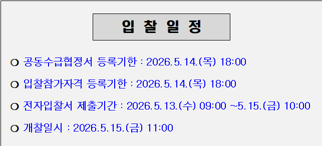 사각형입니다.