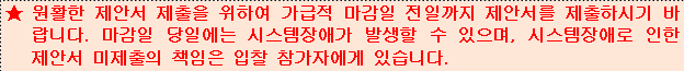 사각형입니다.