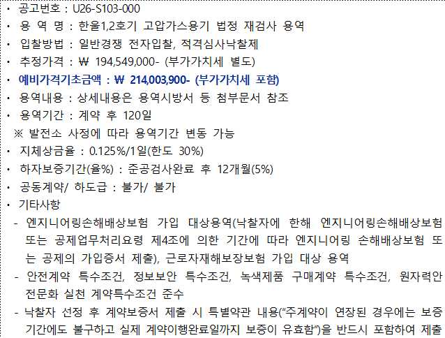 사각형입니다.