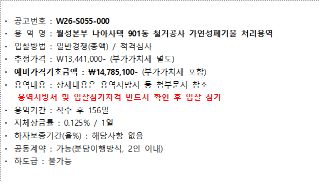 사각형입니다.