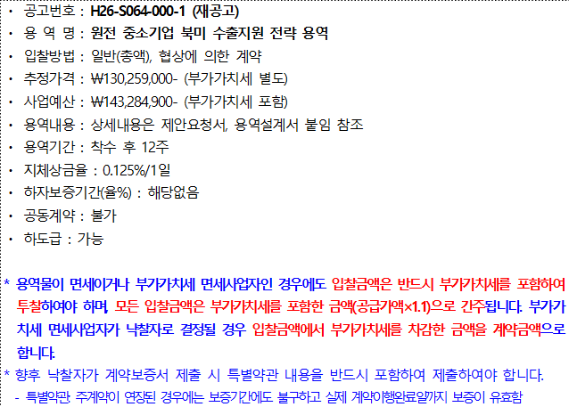 사각형입니다.