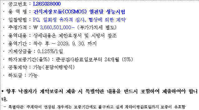 사각형입니다.