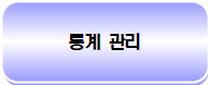 묶음