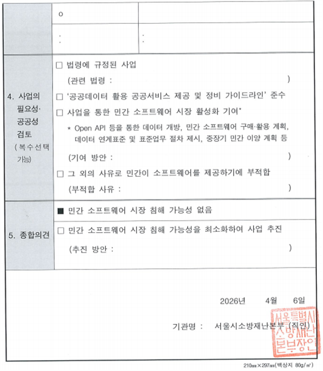 그림입니다.