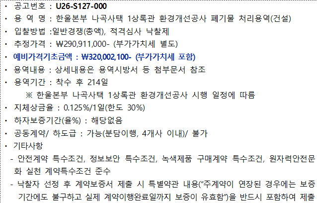 사각형입니다.