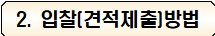 사각형입니다.